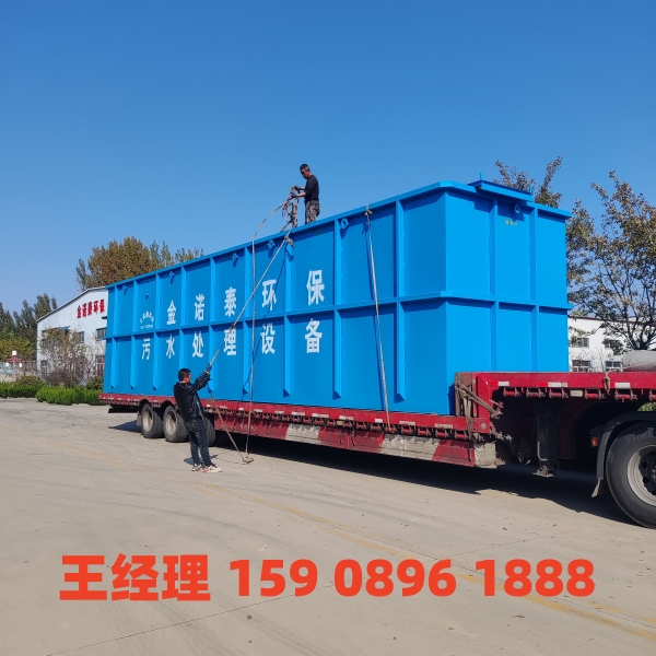 广州一体化污水处理设备