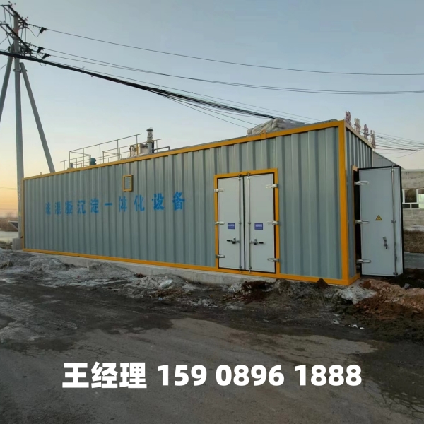 广州磁混凝一体化设备